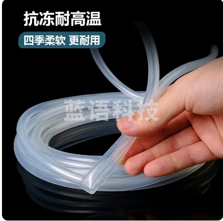 硅胶管软管食品级透明软管8*12 单位“米