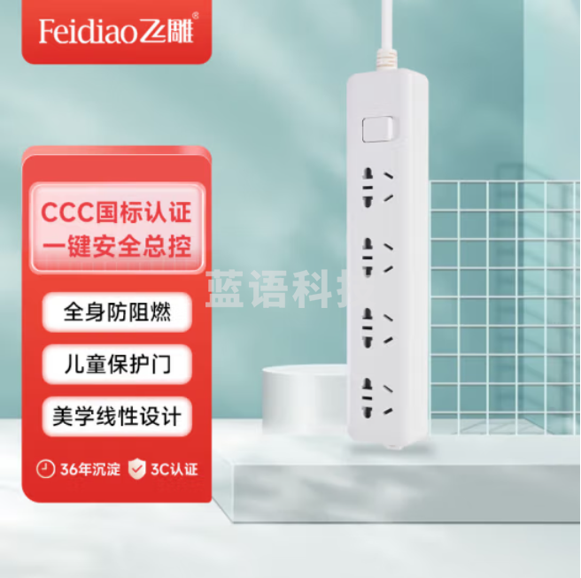 飞雕 插线板 四位五孔 带总开关1.8米插排移动插座FD-F414B排插
