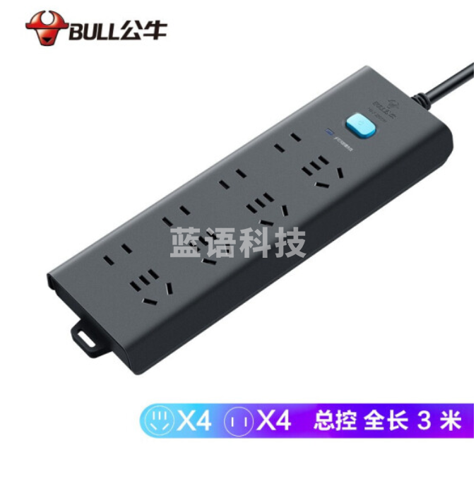 公牛  GN-H5440 8位总控全长3米 防雷插座/插线板/插排/排插/接线板/拖线板