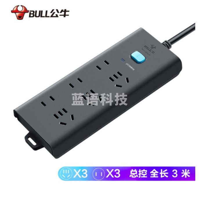 公牛GN-H5330   6位总控全长3米防雷插座/插线板/插排/排插/接线板/拖线板  6位总控全长3米
