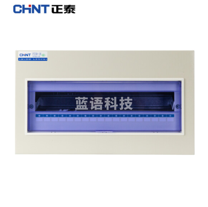 正泰 PZ30-18 家用照明箱 明装 空开箱 18回路