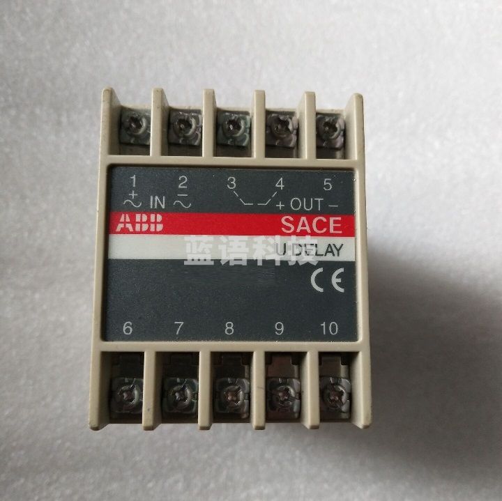 ABB SACE延时逆转继电器YU DELAY