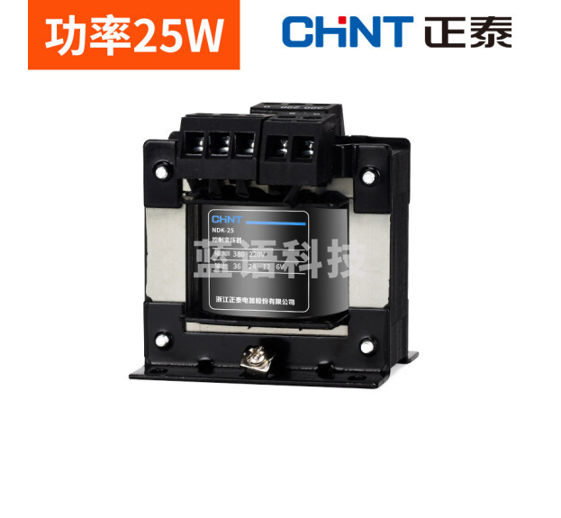 正泰   NDK-25VA  380/24 交流控制变压器