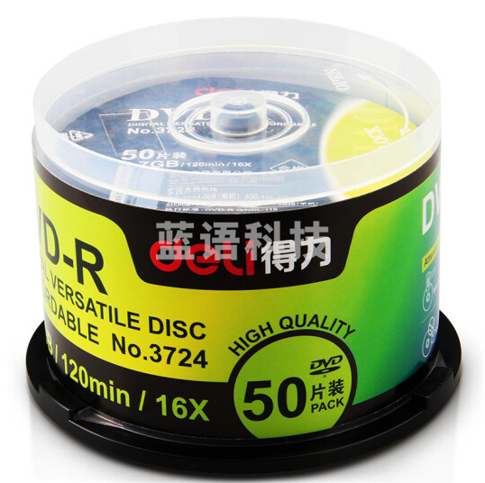 得力 (deli) 3724 刻录碟片记录式DVD光盘 刻录盘 筒装50片