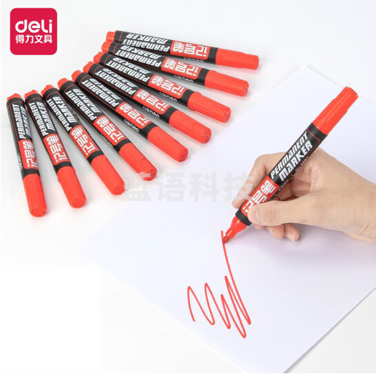 得力6681记号笔(红色)