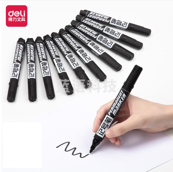 得力 6881记号笔(黑色)