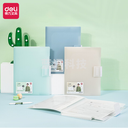 得力72611 得力A4风琴包(白)(个)