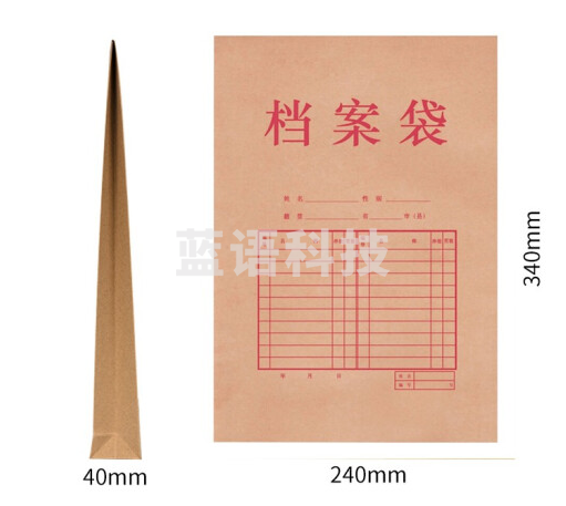 得力  5952牛皮纸档案袋(纯浆)(米黄色)(10只/包)