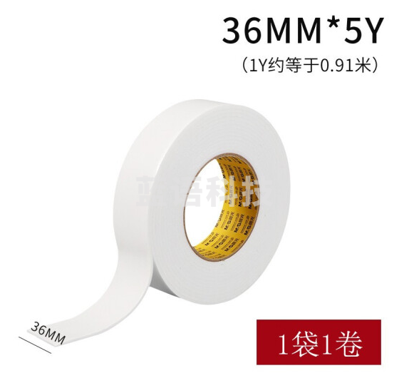 晨光(M&G)文具强力高粘度EVA泡棉双面胶带 36mm*5y(4.57m/卷)办公用品 单卷装AJD97391