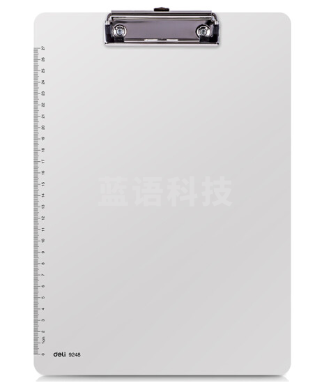 得力9248 A4复写板夹 带刻度尺(白)(只)