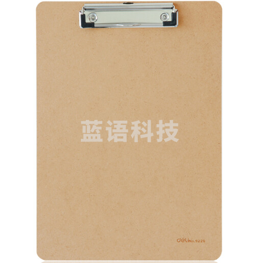 得力 9226书写板夹(土棕)(只)