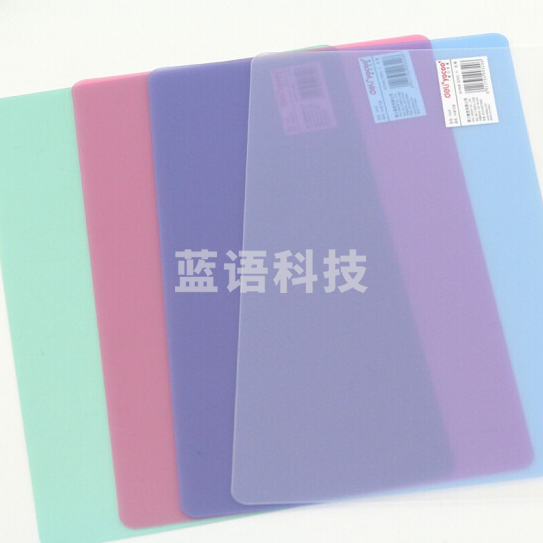 得力9349 A4双面透明复写板 297*210mm(混)(块)