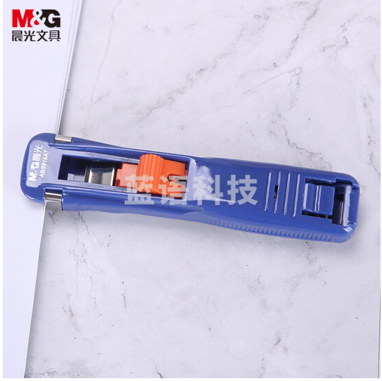 晨光 推夹器ABS916A7 无尾票夹 推夹器 12只/包