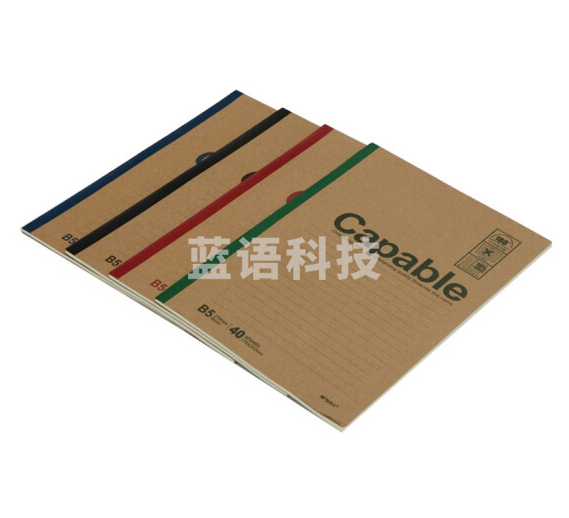 晨光 B5无线装订本40页记事本APYJP550 一包8本装