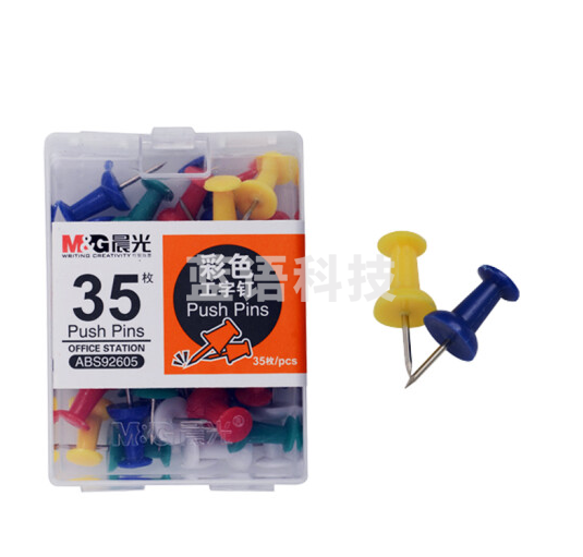 晨光(M&G)ABS92605 办公用彩色工字钉PP盒装 35枚/盒 10盒装(350枚)