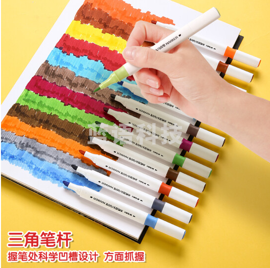 晨光(M&G)文具36色水性马克笔套装 双头无异味细杆盒装水彩笔学生美术专用儿童绘画画笔套装APMT4213