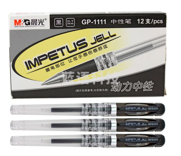 晨光GP1111中性笔 大容量子弹头签字笔0.7mm 黑色 12支装