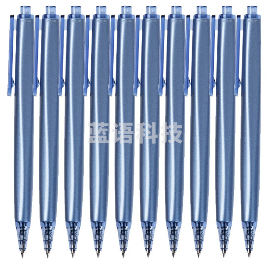 晨光AGPH3701优品高密度按动中性笔0.5mm水笔签字笔10支/盒 蓝