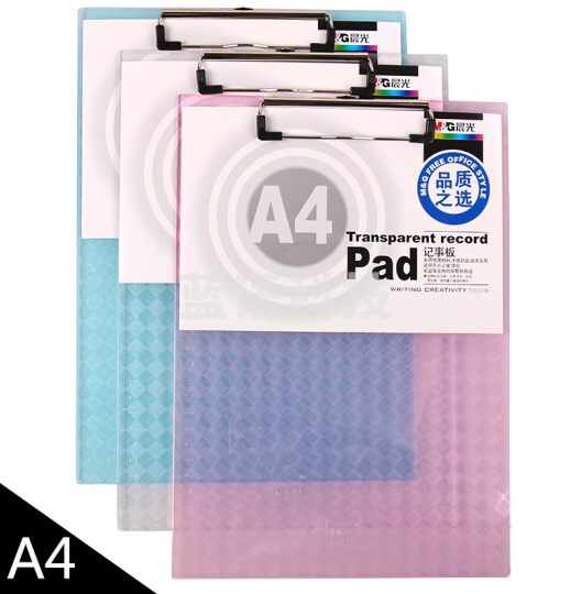 晨光 板夹竖式/票据式透明塑料板夹垫板写字板 单个 颜色随机 A4(颜色随机)ADM94512