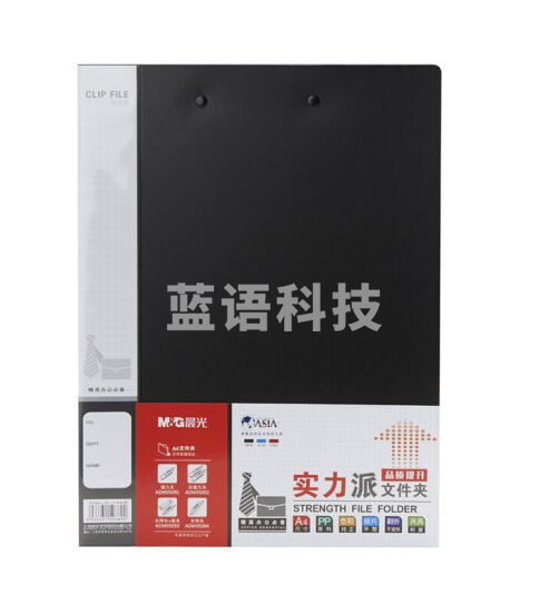 晨光(M&G)ADM95093 A4实力派长押夹+板夹 黑色