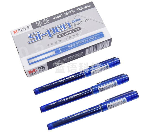 晨光(M&G)0.5mm蓝色直液式全针管中性笔签字笔水笔 12支/盒ARP41801B