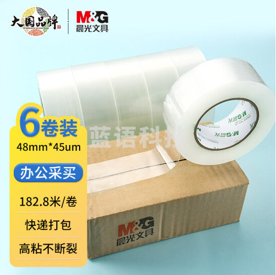 晨光(M&G)文具透明封箱胶带打包胶带胶布 48mm*200y*45um (183米/卷) 6卷/筒 快递工厂仓库办公用品AJD95786