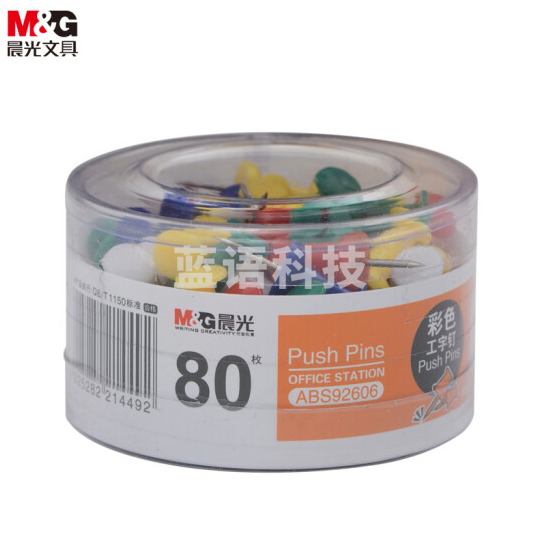 晨光(M&G)彩色工字钉PVC盒装 办公用品软木板钉子ABS92606 一包48盒装