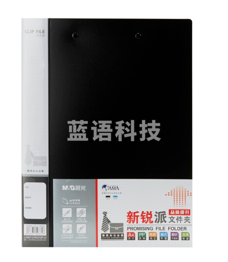 晨光(M&G) ADM95088 新锐派双强力文件夹 A4 (黑色)