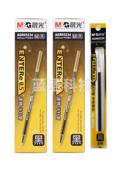 晨光 笔芯 中性笔芯 AGR65234速腾中性笔替芯 0.5mm半针管水笔芯 红色 20支装