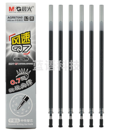 晨光(M&G)文具0.7mm黑色学生中性笔芯 Q7子弹头中性笔替芯 办公签字笔水笔替换芯 20支/盒AGR670A0