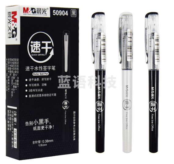晨光(M&G) 晨光 速干签字笔直液式走珠笔全针管水性笔笔芯学生考试笔 12支速干50904黑色 0.38 /mm
