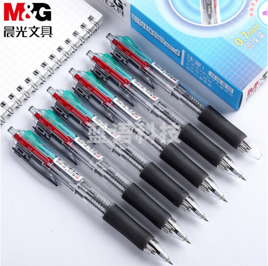 晨光(M&G)文具0.7mm/4色按动圆珠笔 多功能多色子弹头原子笔 透明笔杆中油笔 12支/盒BP8030