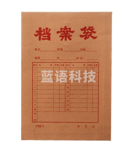 晨光A4牛皮纸档案袋APYRCT82