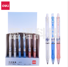 得力S325活动铅笔0.5mm