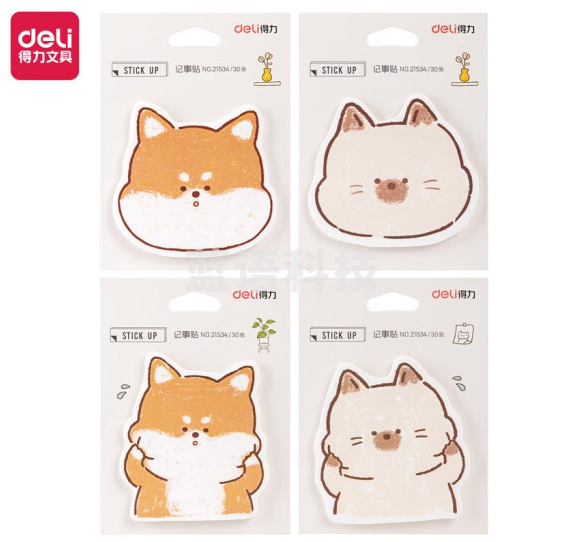 得力21534记事贴30张/本 110*80mm(混)(袋)