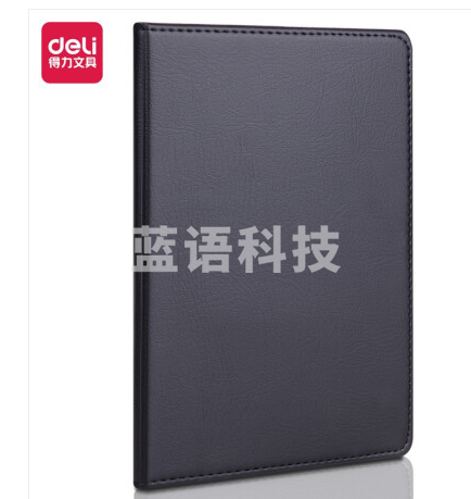 得力 7902 皮面笔记本日记本-80张-32K