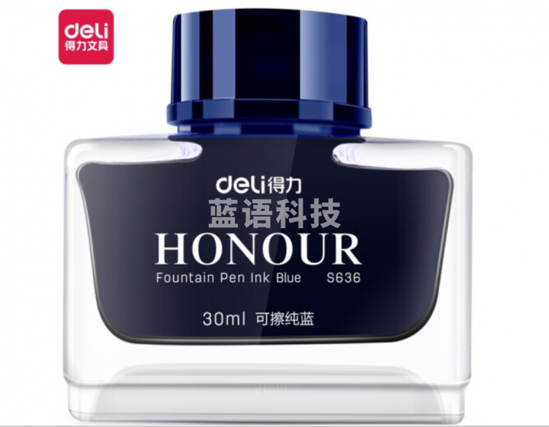 得力(deli)30ml非碳素纯蓝钢笔墨水S636