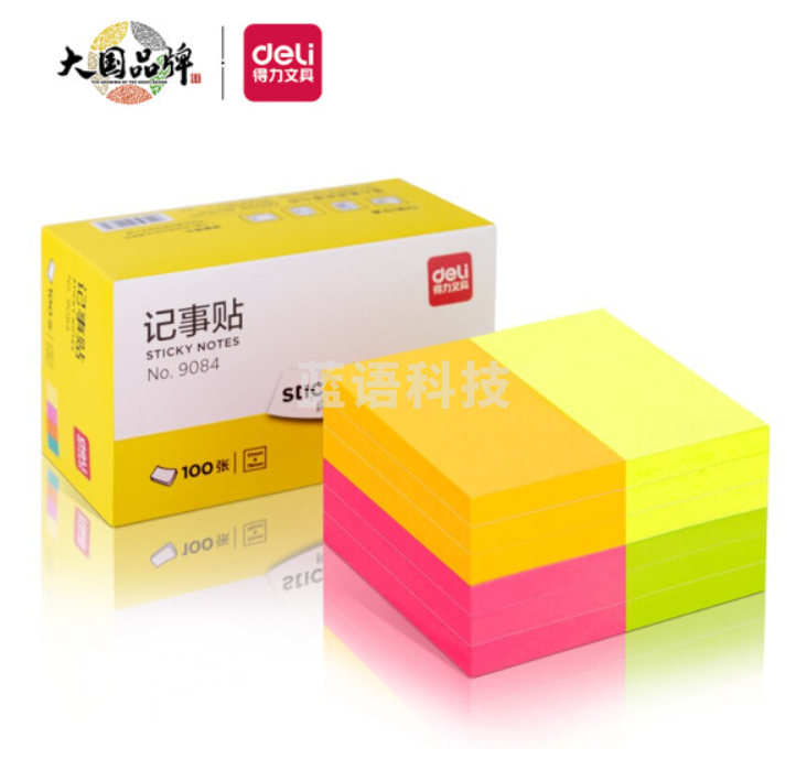 得力 9084 百事贴荧光纸 76ｘ51mm (单位：包) 混色