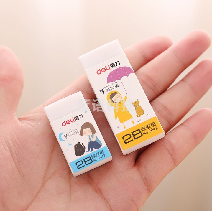 得力 3043 橡皮擦 (单位:块) 白色