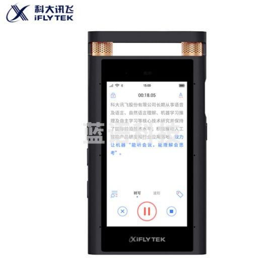 科大讯飞 智能录音笔SR701