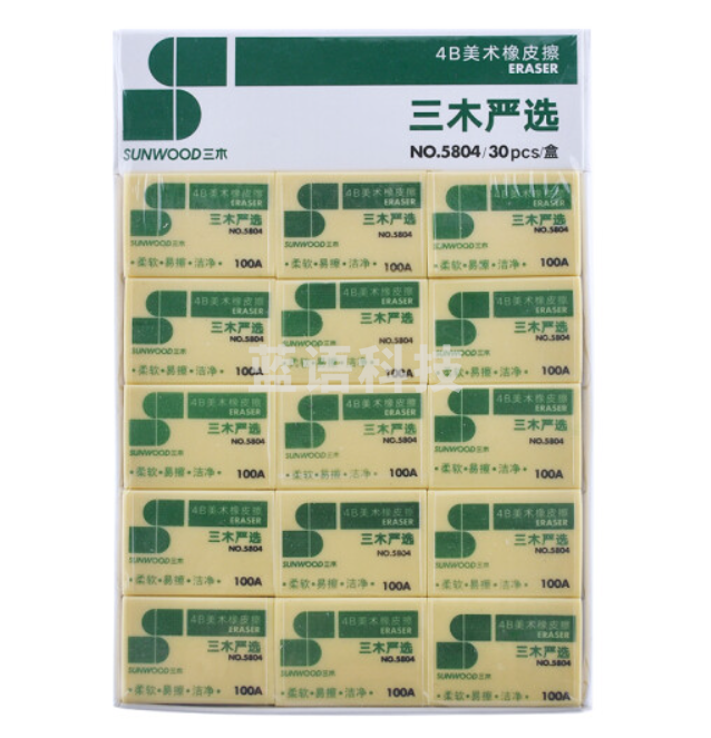 三木SUNWOOD5804美术专用橡皮擦30只装