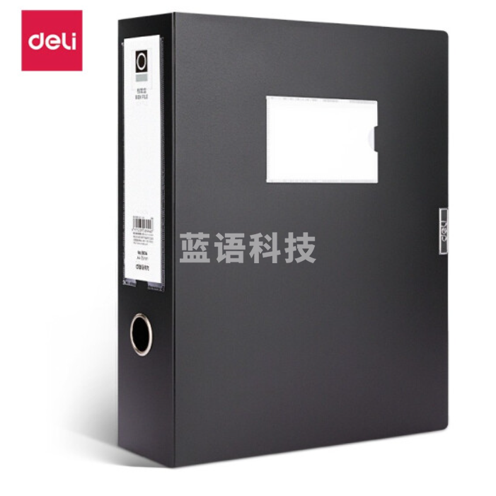 得力 5604 档案盒A4/75MM(只) 黑