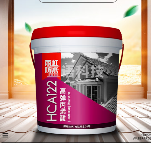 雨虹防水 HCA121丙烯酸透明防水涂料 外墙渗漏修复修补剂 墙面瓷砖修补涂料 墙体补漏抗渗防水胶 【透明色】121-5kg