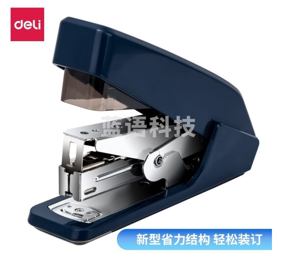 得力(deli)0467 省力订书机 可装订20张80G复印纸(单位：台)蓝