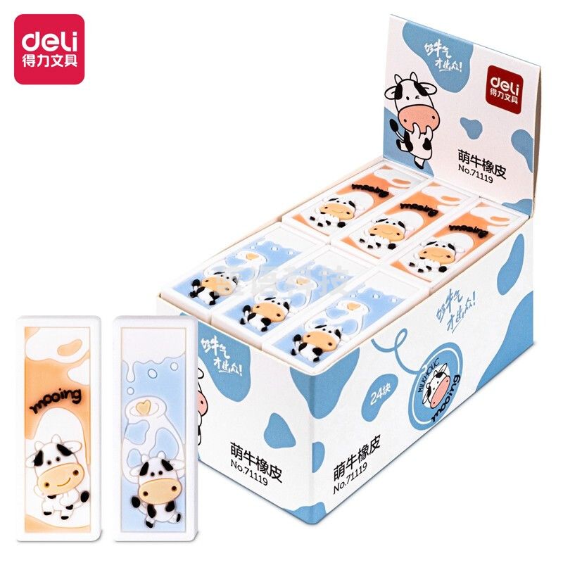 得力71119萌牛橡皮(混)(24块)