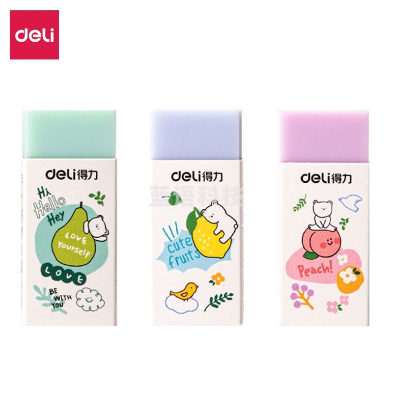 得力71121洁净橡皮擦(混)(块)