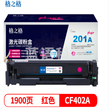 格之格 NT-CH201FCYplus+系列 CF400A硒鼓 黄色 适用于HPM252/252N/252DN/252DW,M277n/M277DW