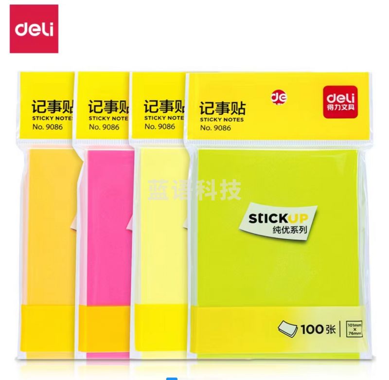 得力9086记事贴(混)76*101mm(包)