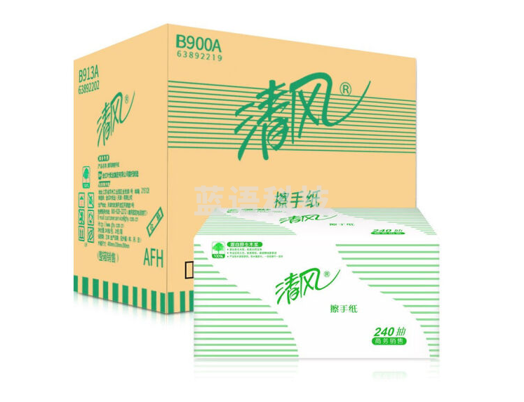 清风B900A擦手纸二折240抽卫生间厕所用纸巾抽取商用餐巾纸原生木浆 二折240抽*20包/箱