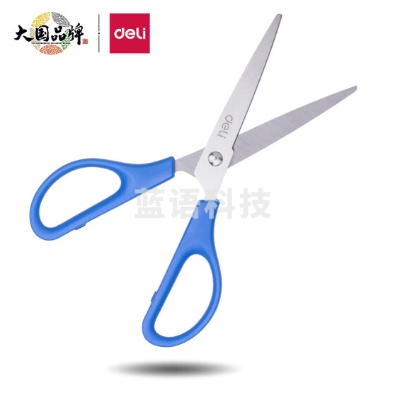 得力0603剪刀170*60mm(蓝)(单位：把)